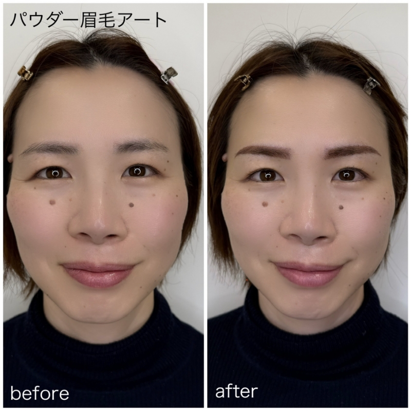 パウダー眉毛アートの施術前と施術後